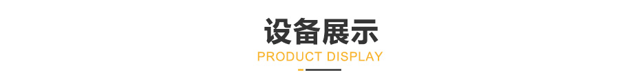 中频逆变点凸焊机_28.jpg