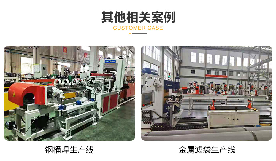 储能焊PC_21.jpg