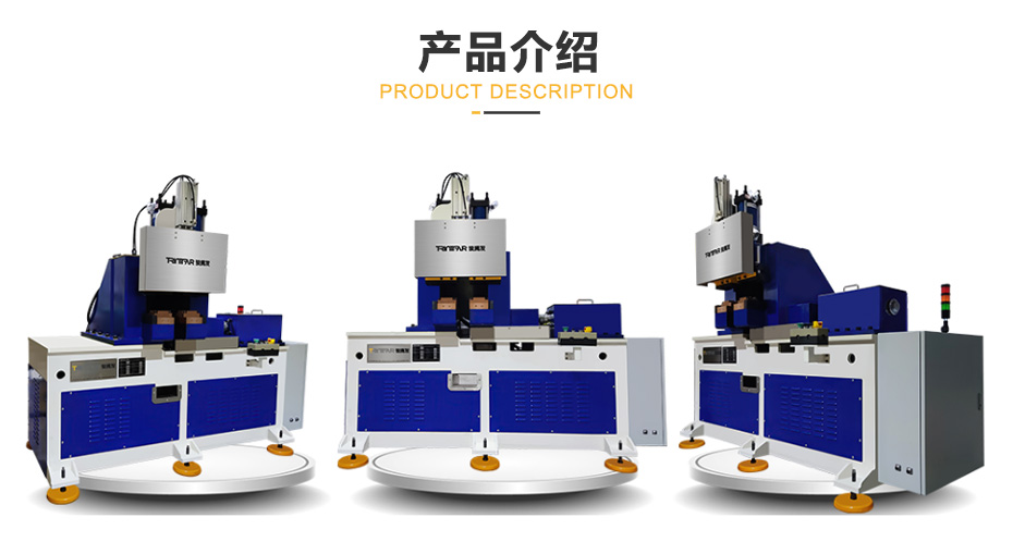 闪光对焊机产品展示